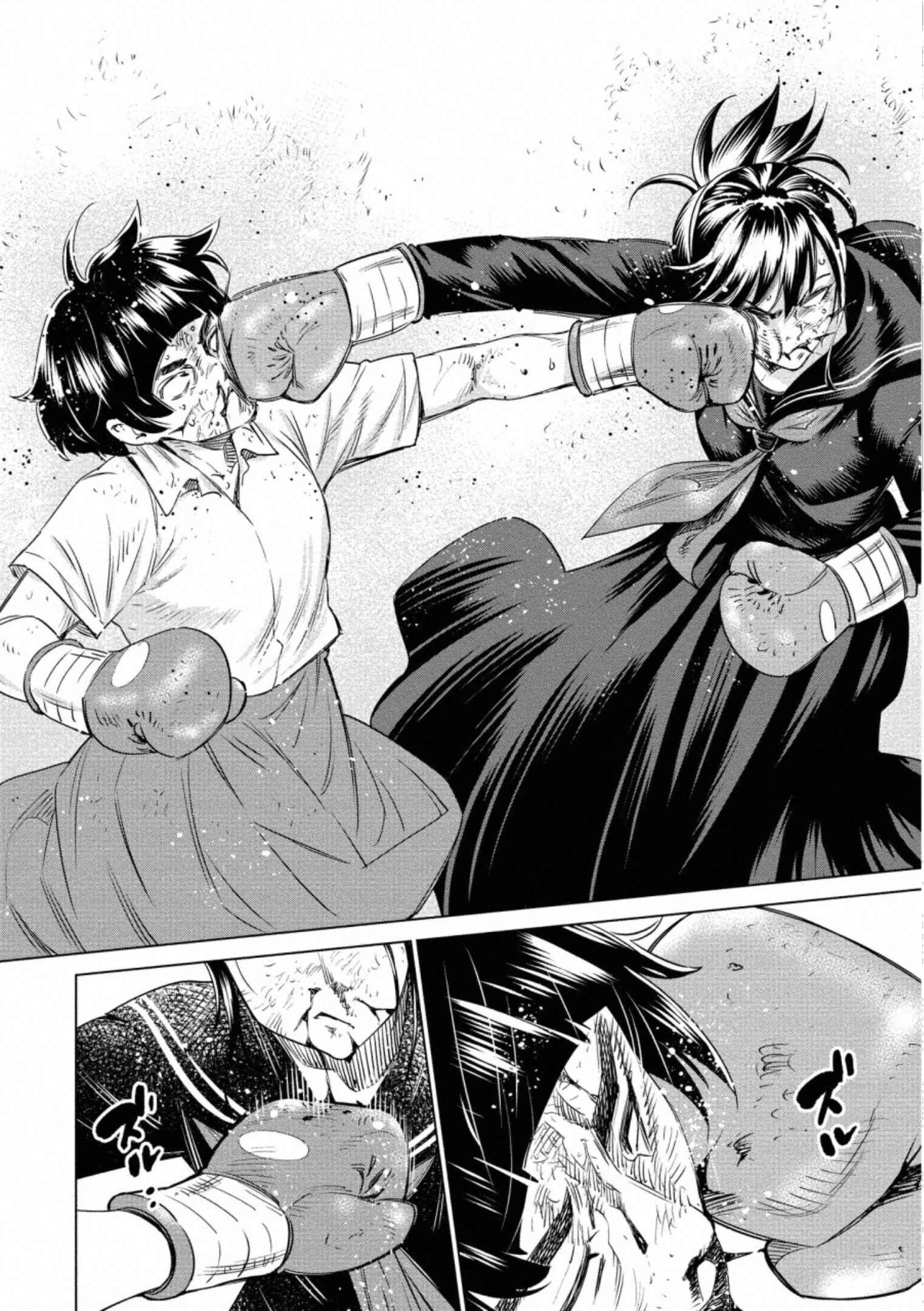 Page 21 Chapter 41 Doll-Kara