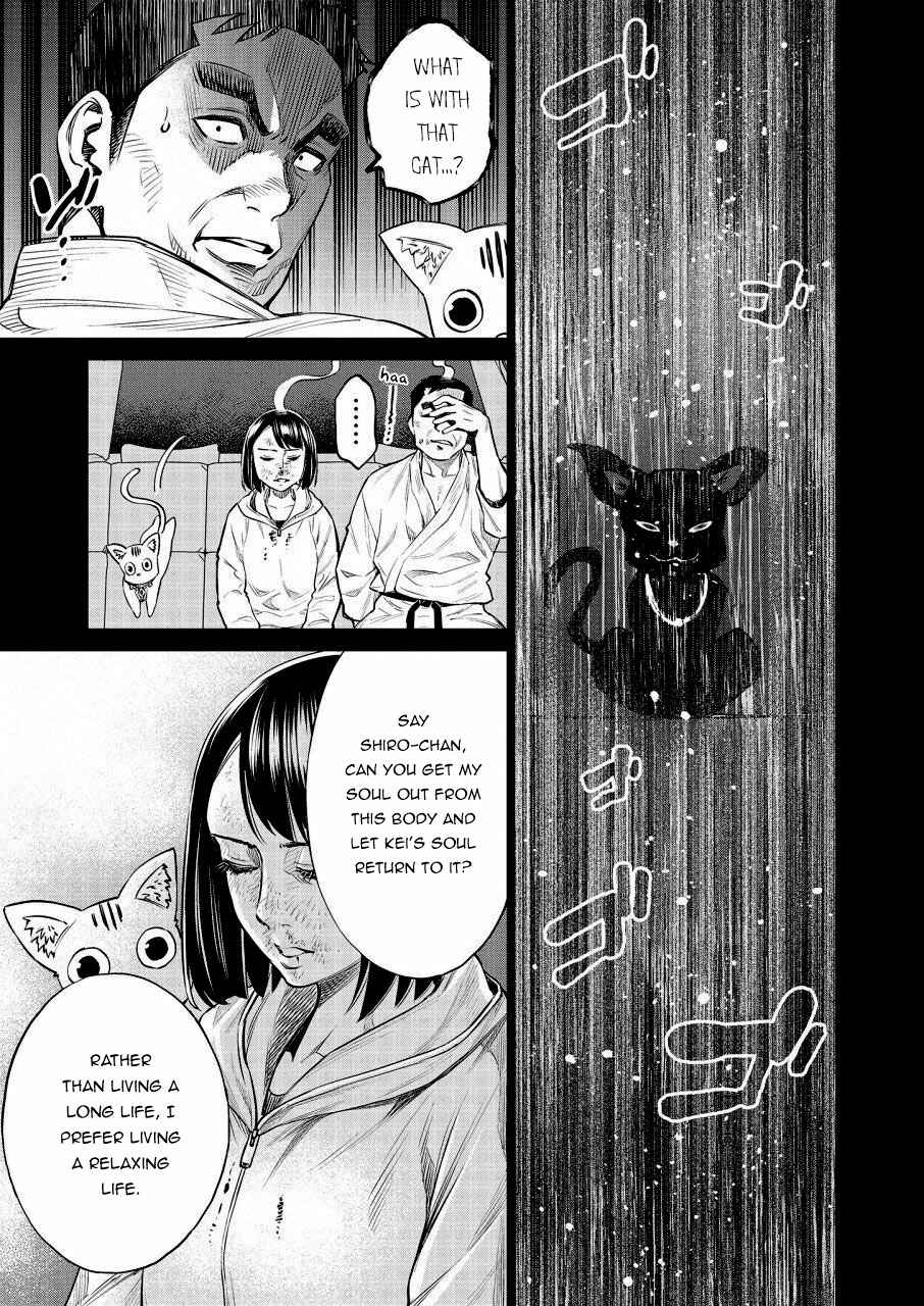 Page 18 Chapter 20 Doll-Kara