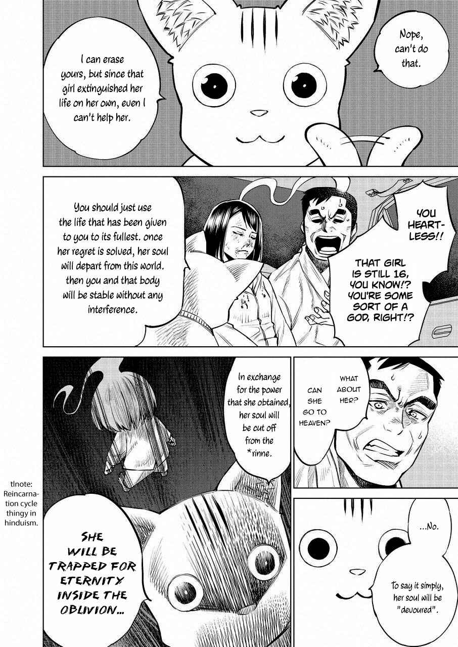 Page 19 Chapter 20 Doll-Kara