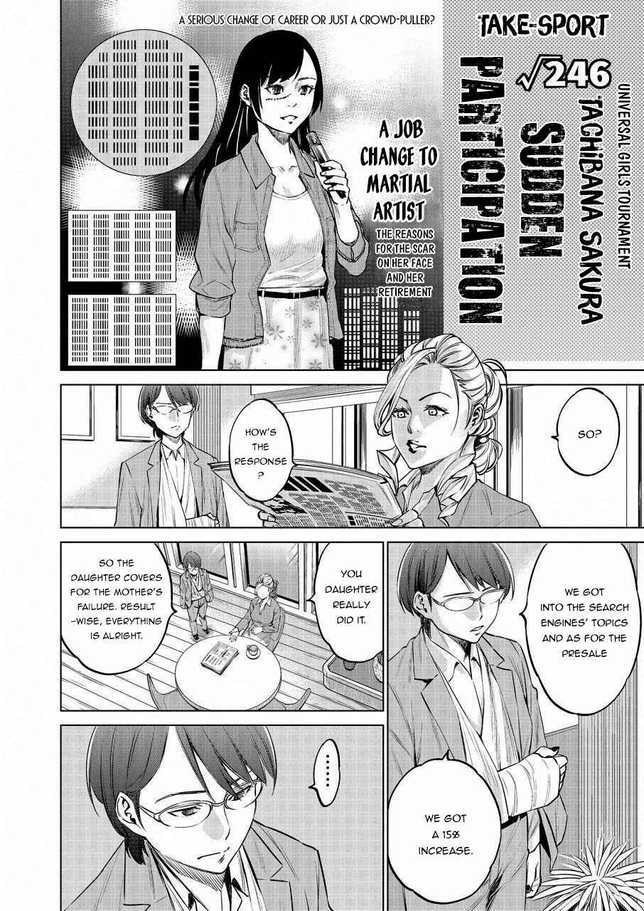 Page 21 Chapter 20 Doll-Kara