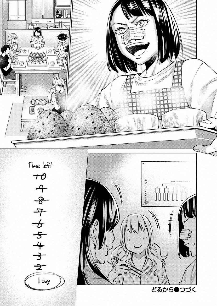 Page 24 Chapter 20 Doll-Kara