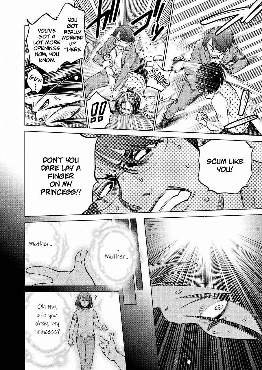 Page 7 Chapter 20 Doll-Kara