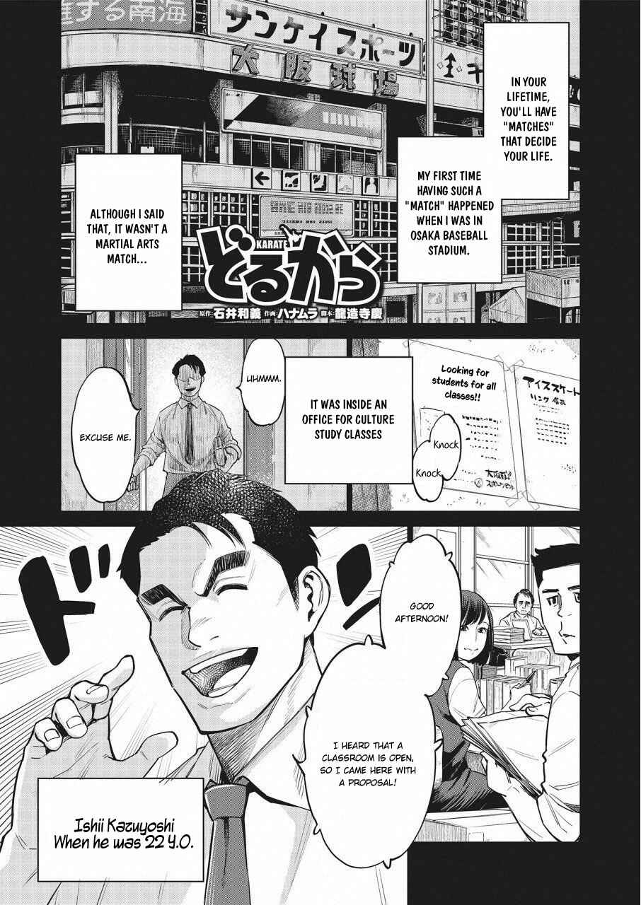 Page 2 Chapter 16 Doll-Kara