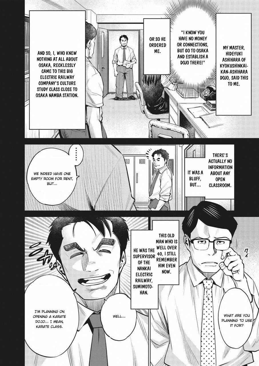 Page 3 Chapter 16 Doll-Kara