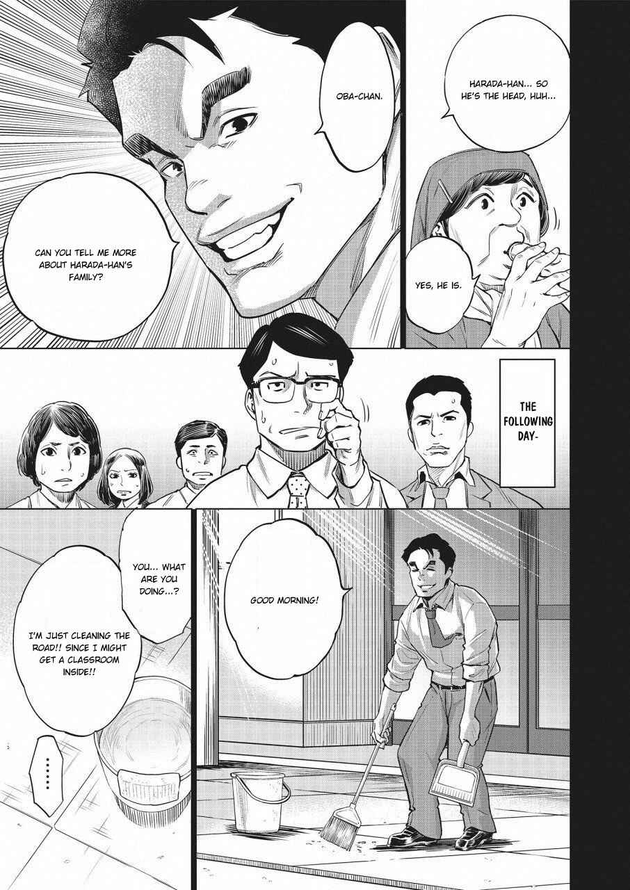 Page 8 Chapter 16 Doll-Kara