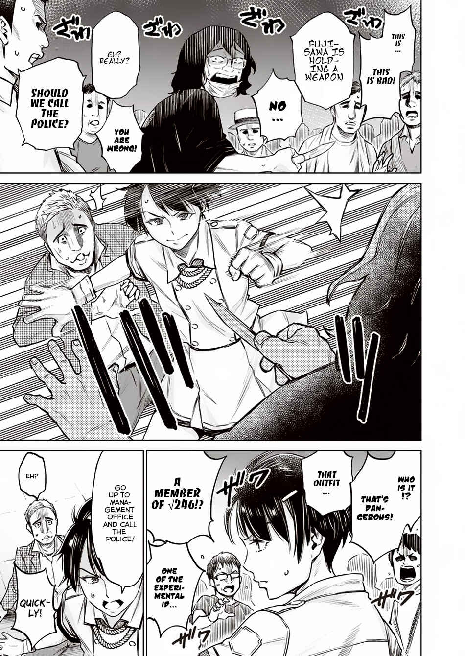 Page 20 Chapter 10 Doll-Kara
