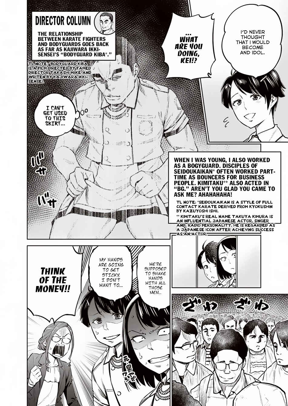 Page 3 Chapter 10 Doll-Kara