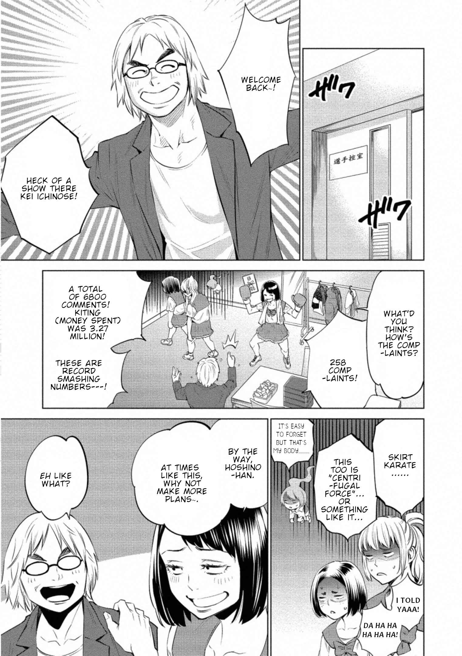 Page 25 Chapter 31 Doll-Kara