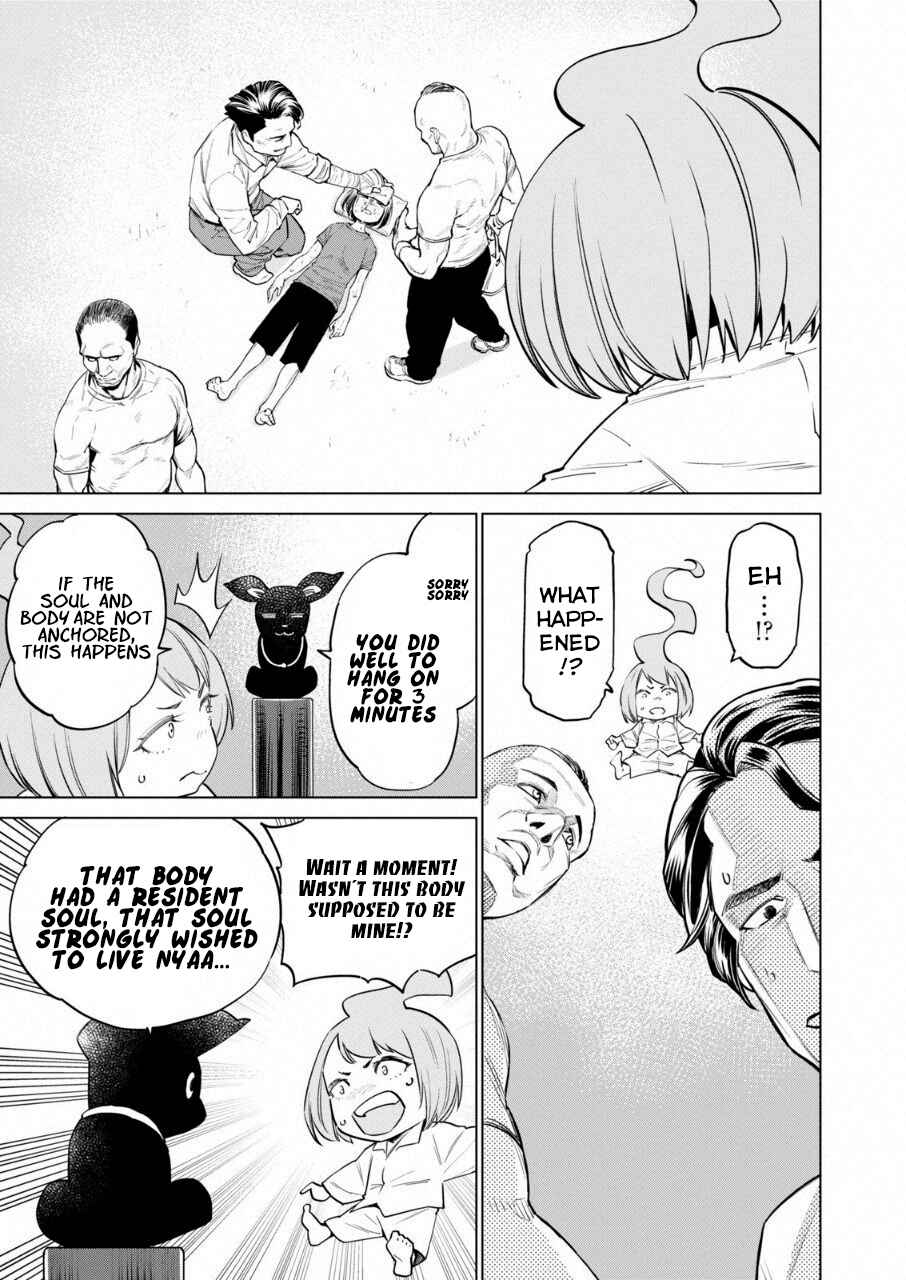 Page 13 Chapter 13 Doll-Kara