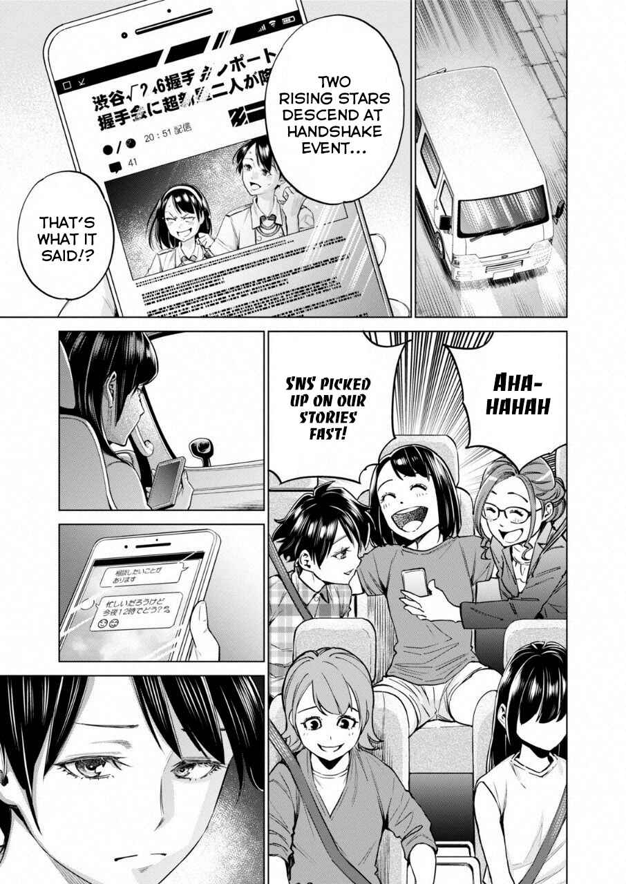 Page 15 Chapter 13 Doll-Kara