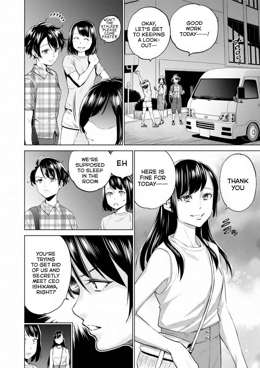 Page 16 Chapter 13 Doll-Kara