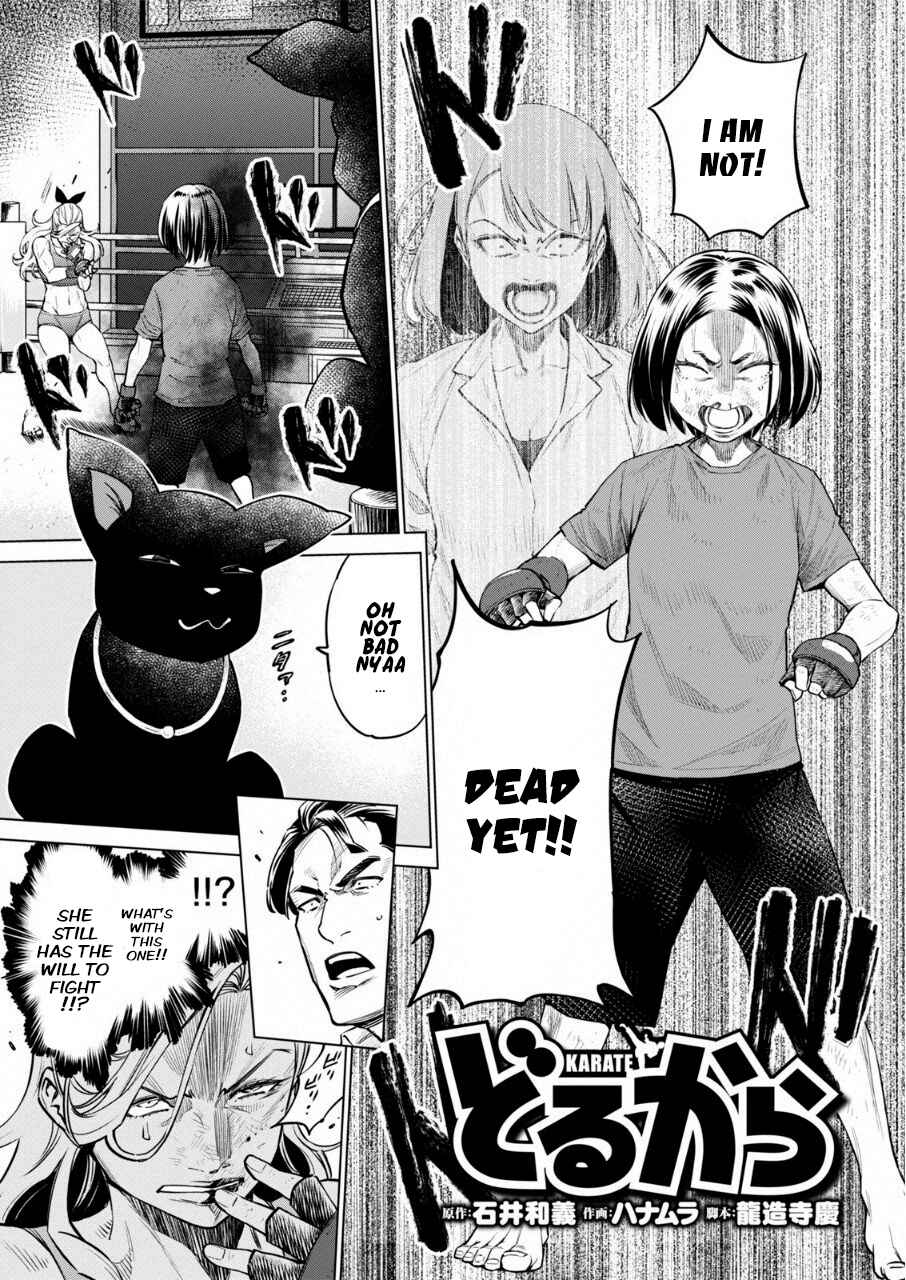 Page 2 Chapter 13 Doll-Kara