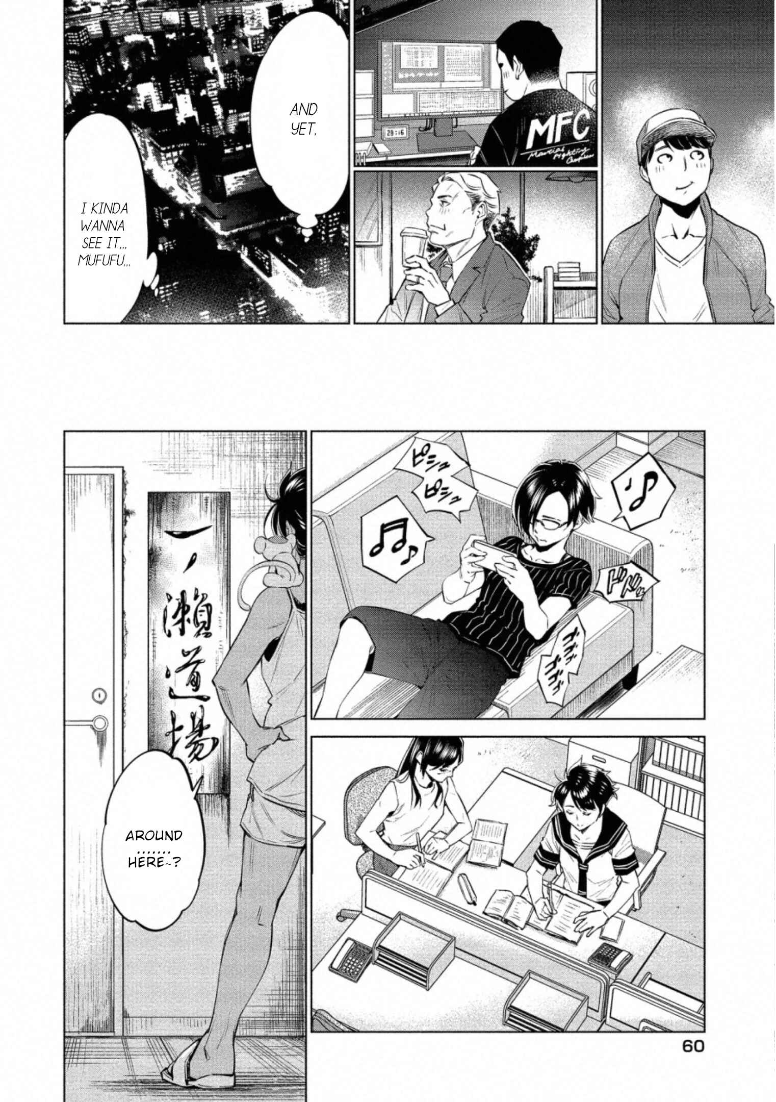 Page 7 Chapter 32 Doll-Kara