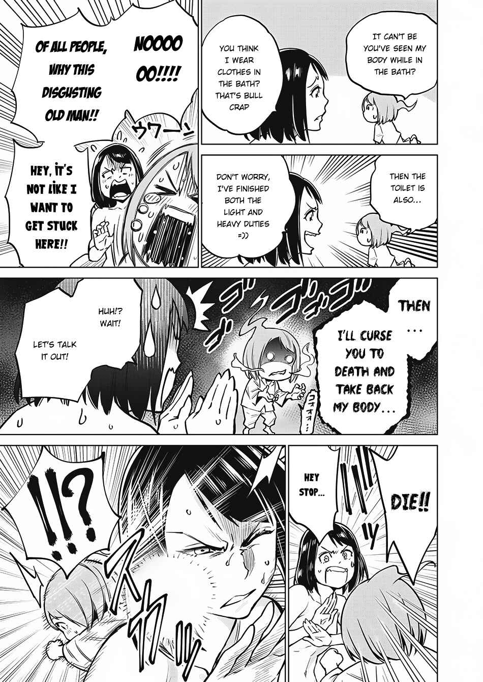 Page 5 Chapter 3 Doll-Kara