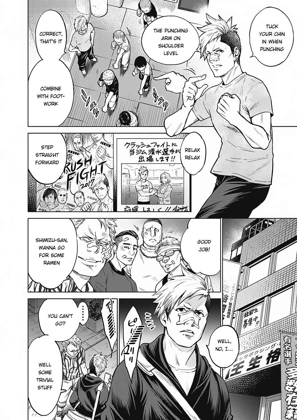 Page 8 Chapter 3 Doll-Kara