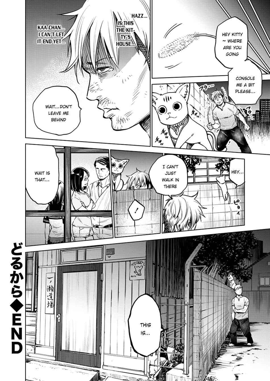 Page 25 Chapter 4 Doll-Kara
