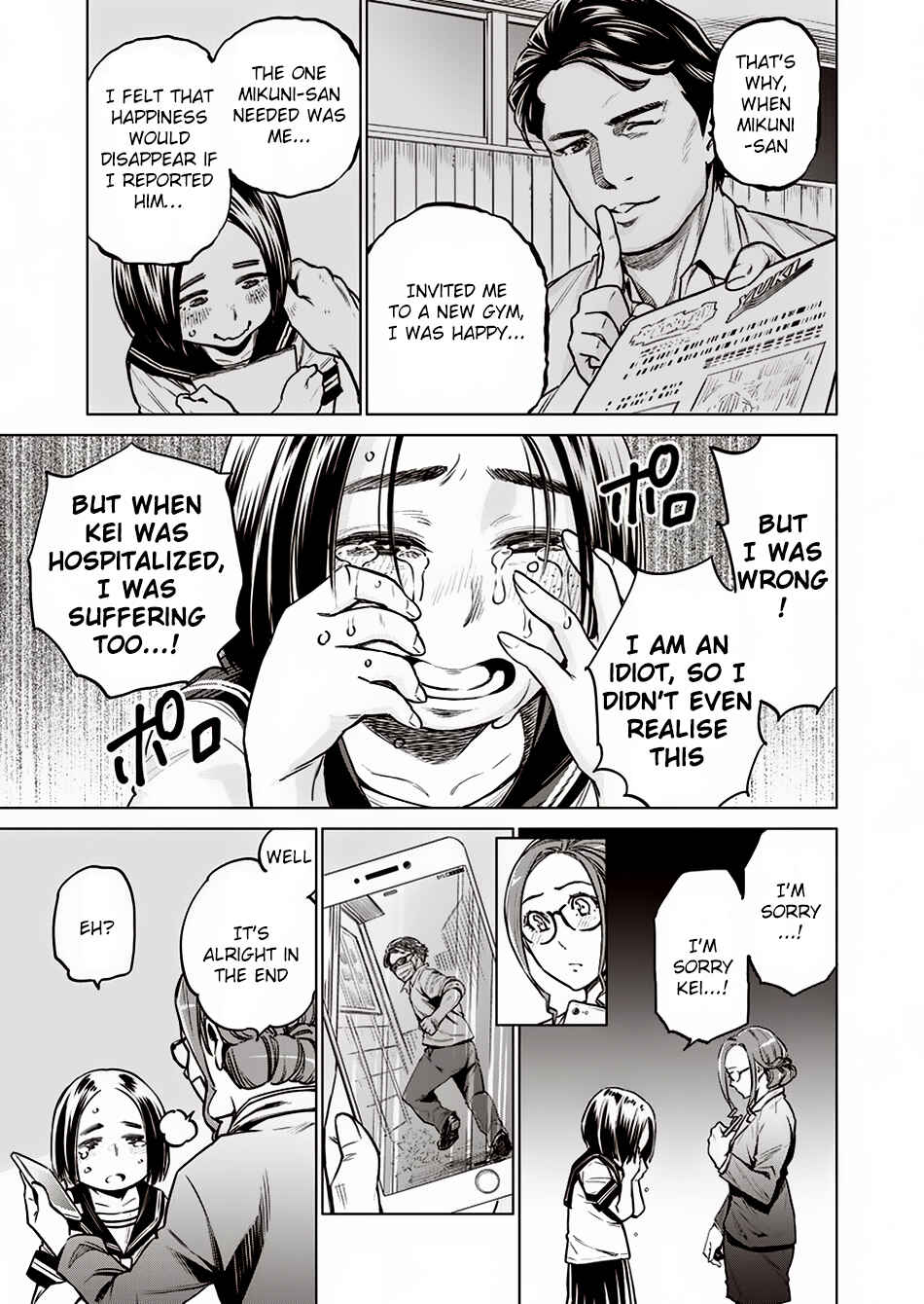 Page 16 Chapter 8 Doll-Kara