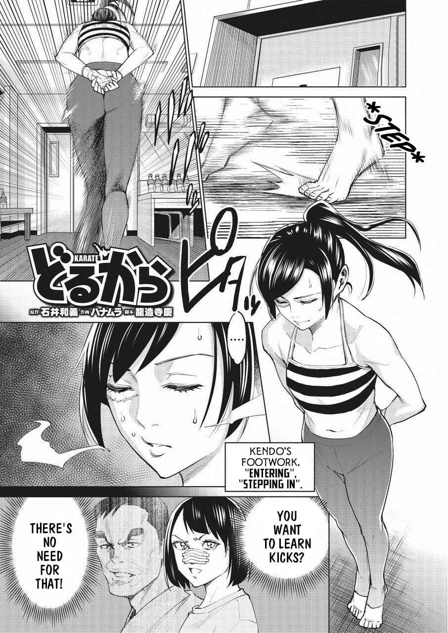 Page 2 Chapter 24 Doll-Kara