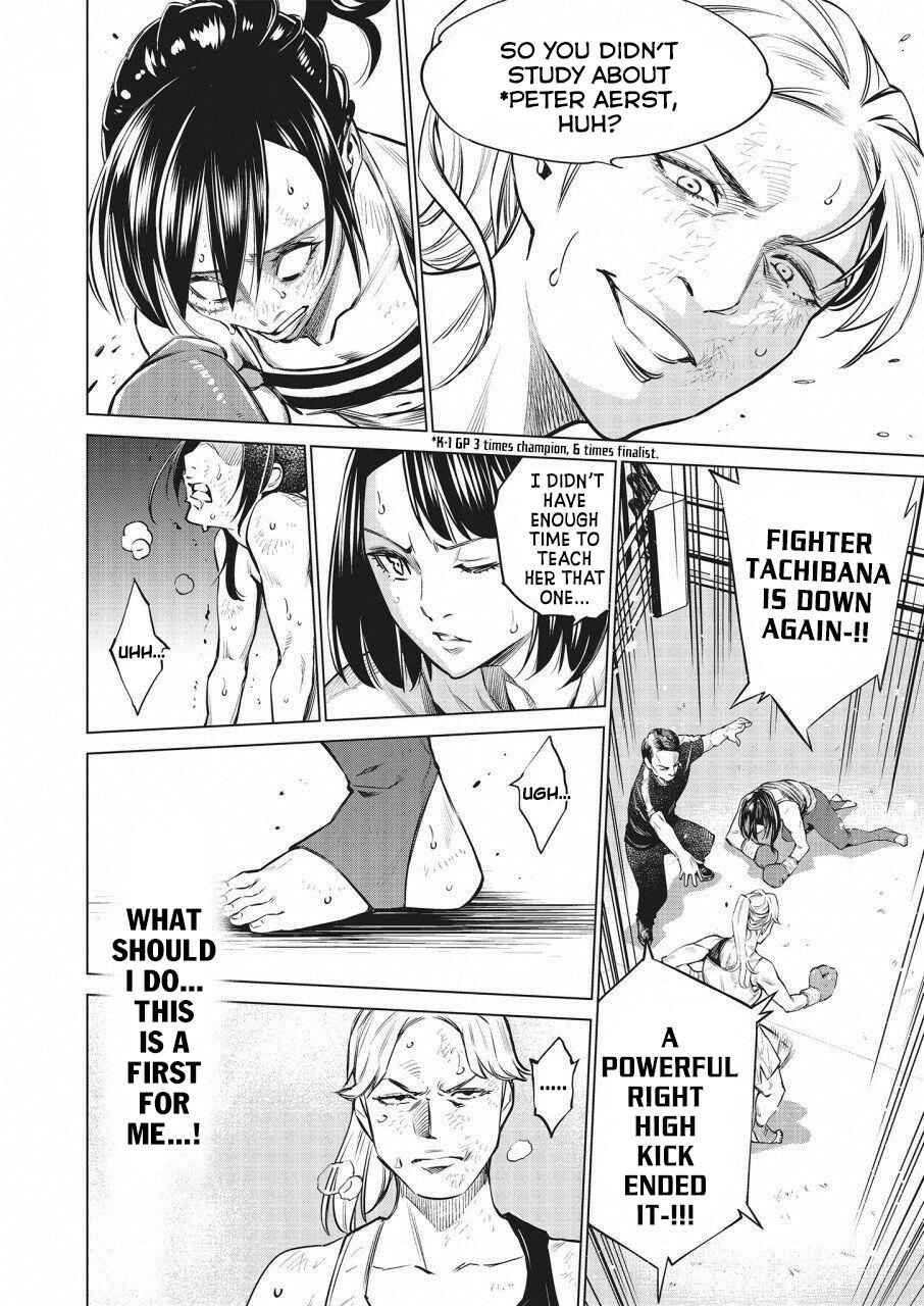 Page 23 Chapter 24 Doll-Kara