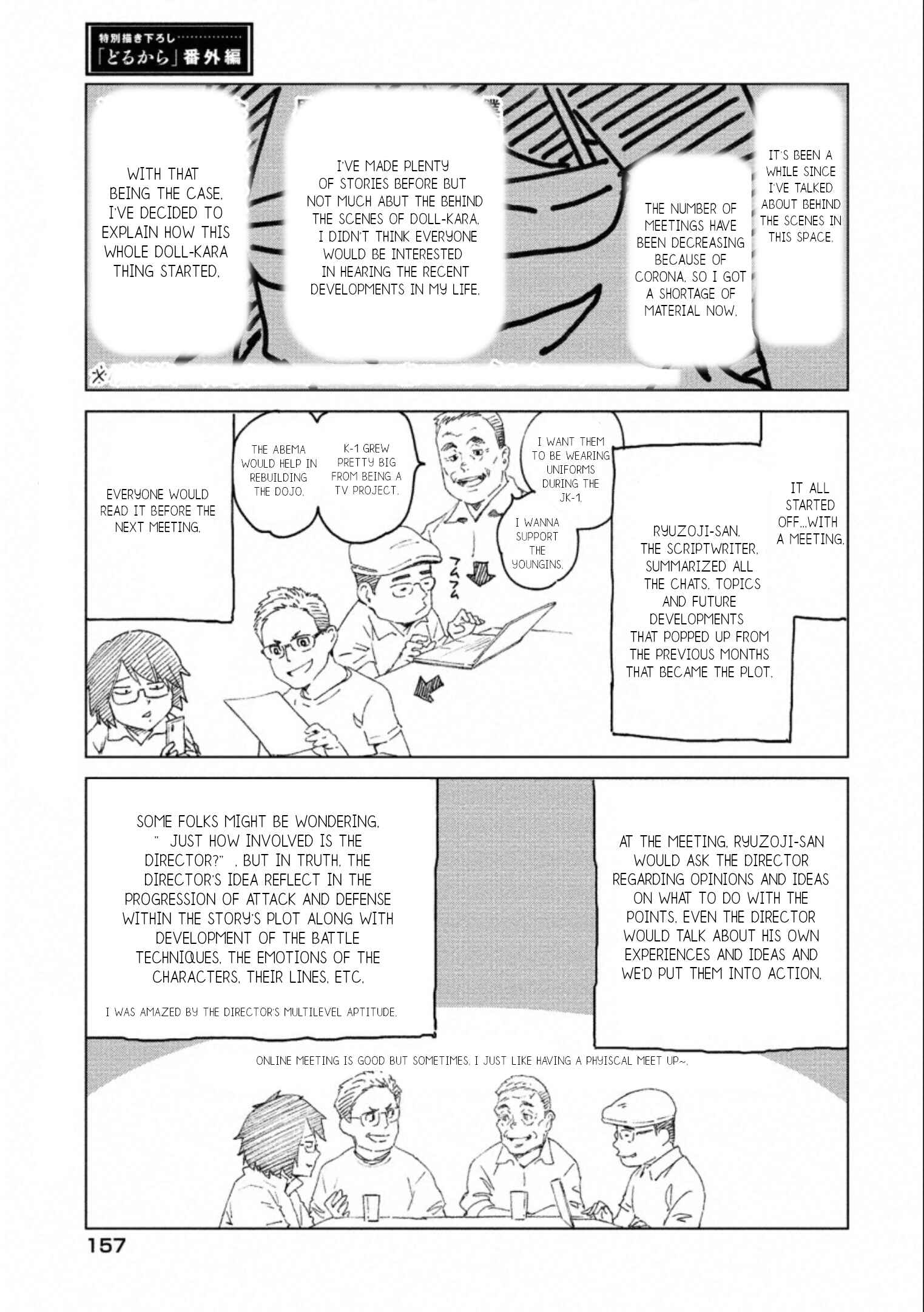 Page 2 Chapter 41.5 Doll-Kara