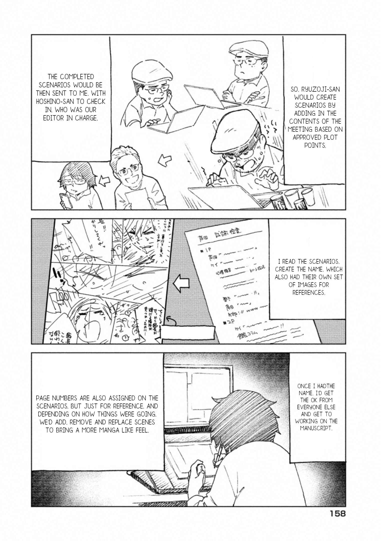 Page 3 Chapter 41.5 Doll-Kara