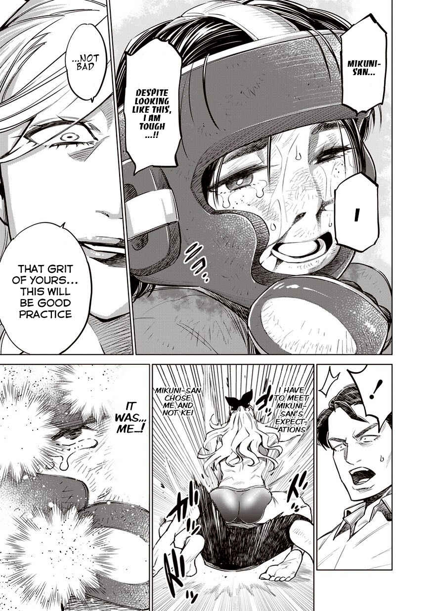 Page 20 Chapter 12 Doll-Kara
