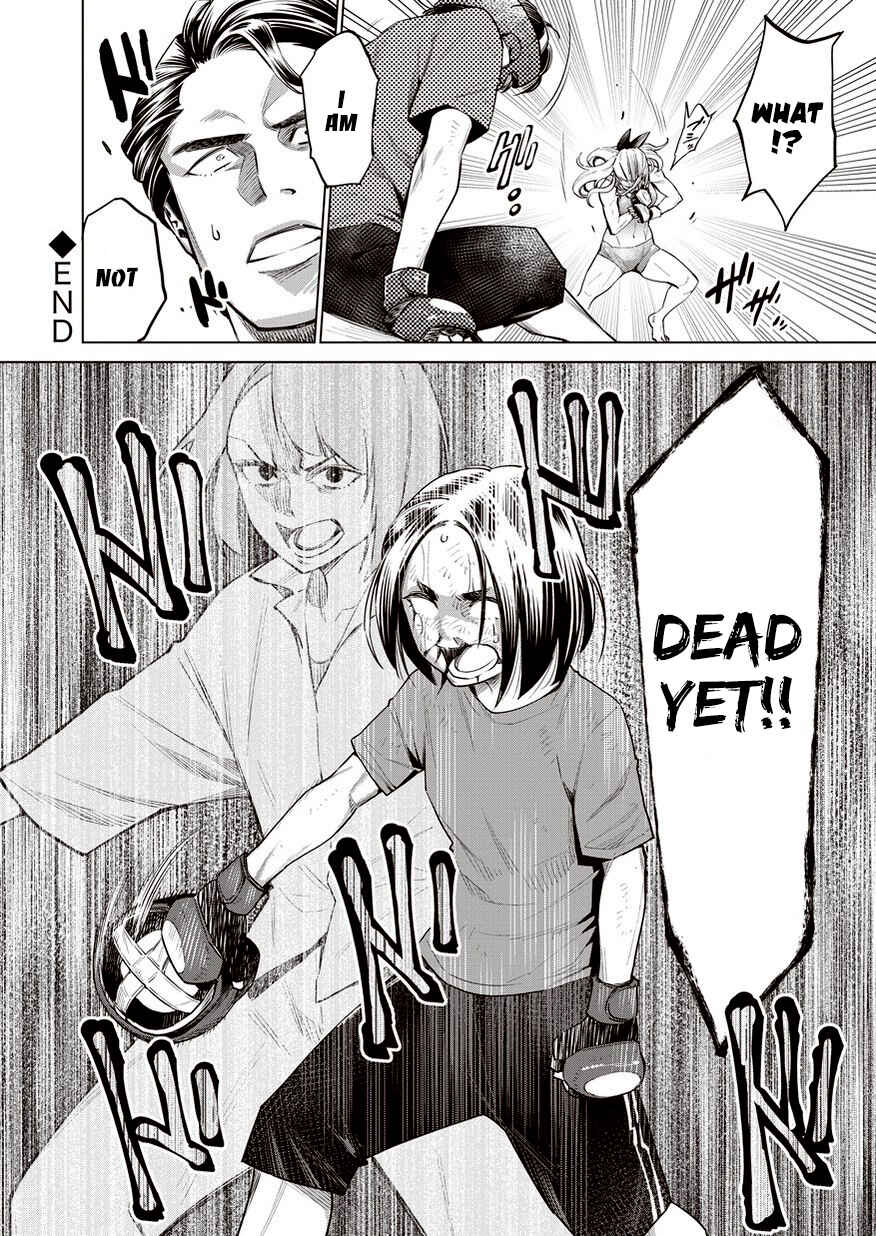 Page 24 Chapter 12 Doll-Kara
