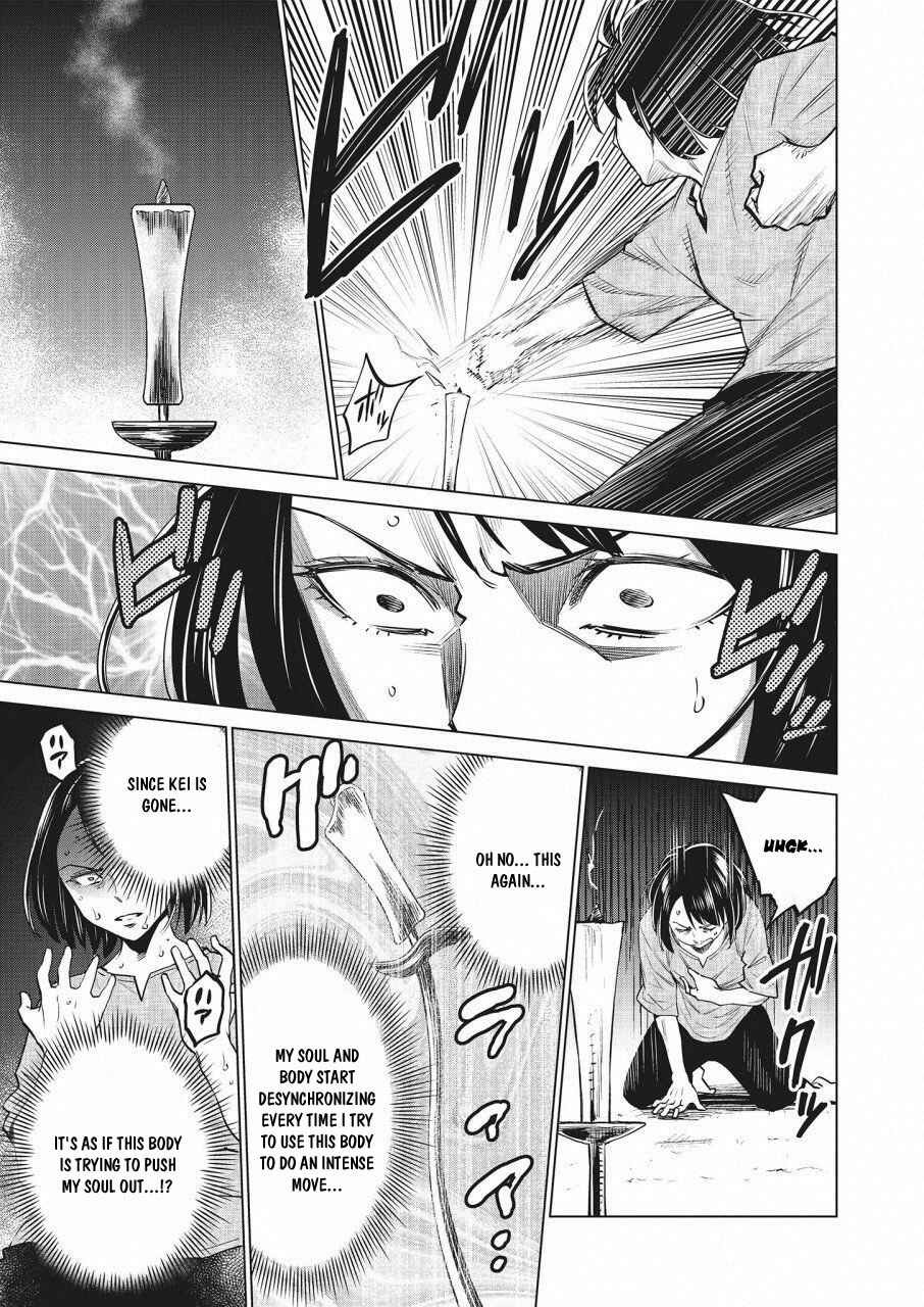 Page 4 Chapter 18 Doll-Kara