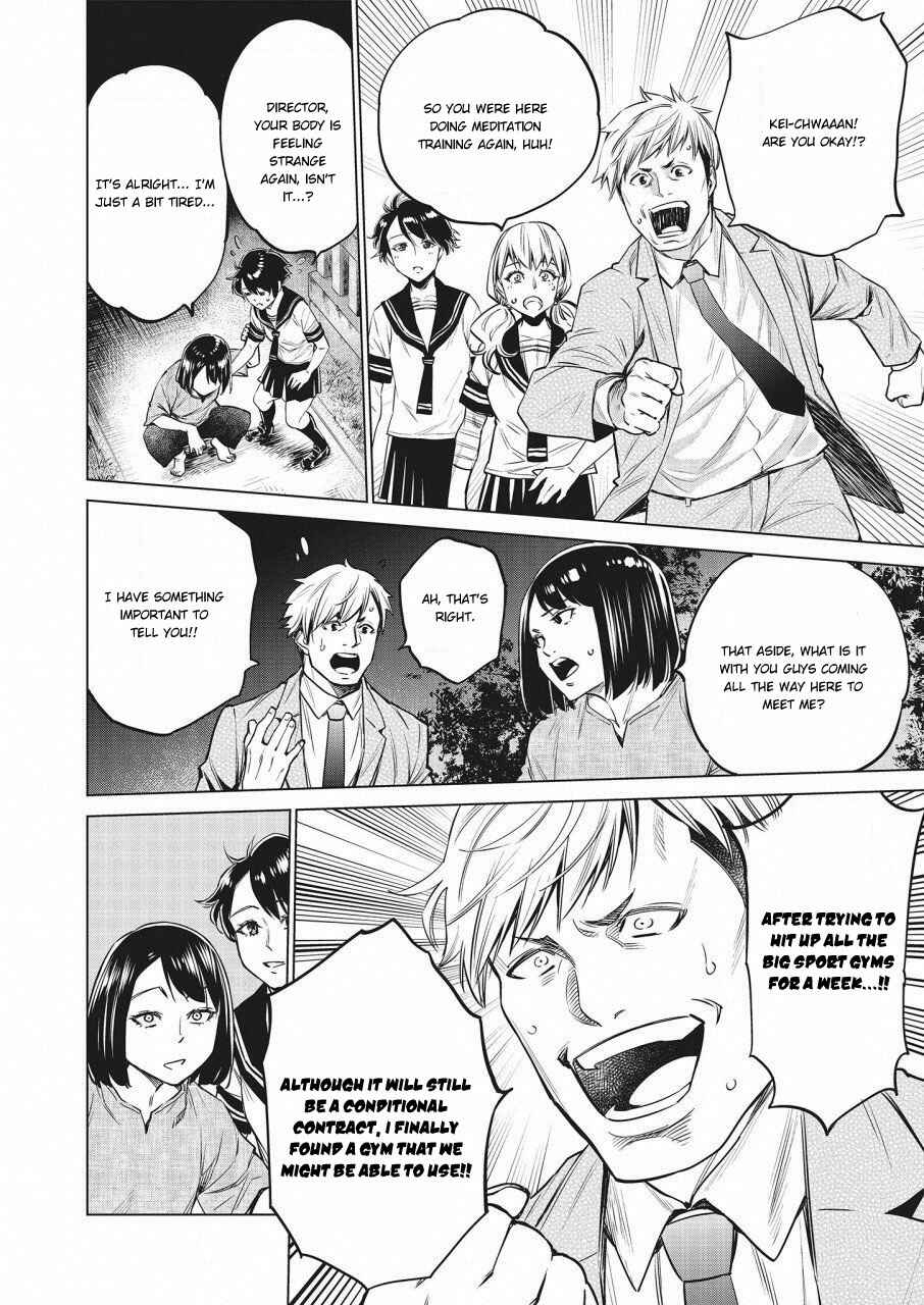 Page 5 Chapter 18 Doll-Kara