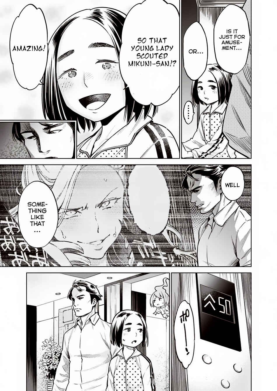 Page 14 Chapter 11 Doll-Kara