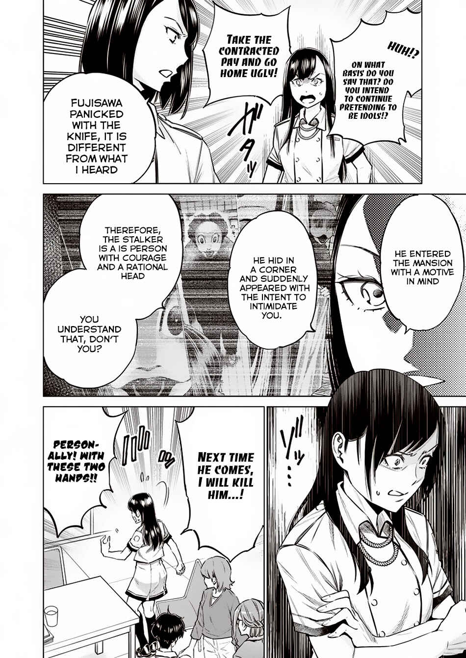 Page 5 Chapter 11 Doll-Kara
