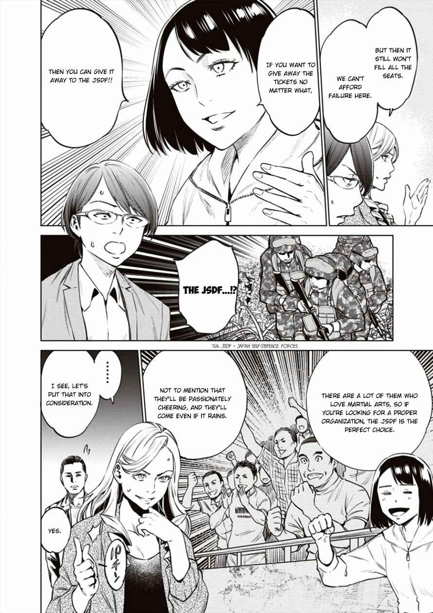 Page 17 Chapter 19 Doll-Kara