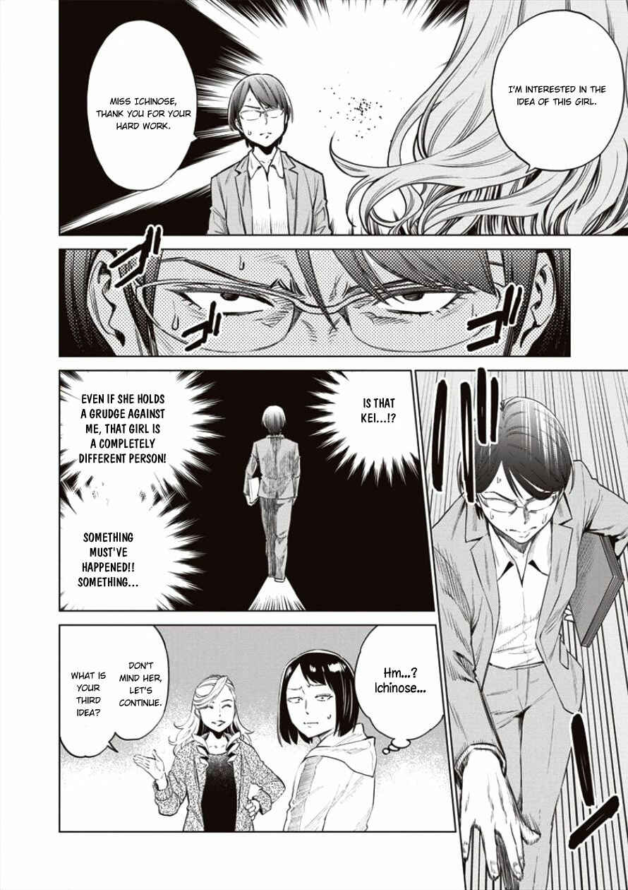 Page 19 Chapter 19 Doll-Kara