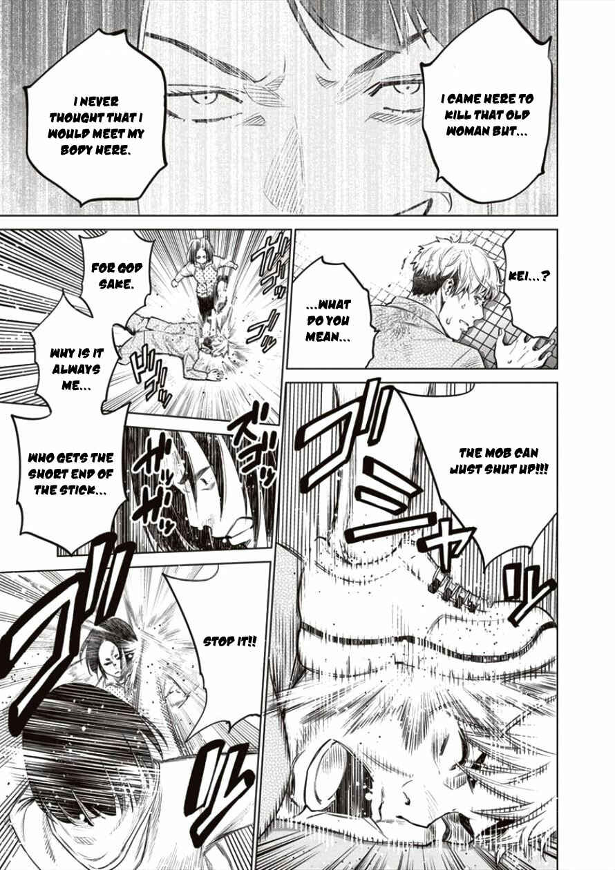 Page 24 Chapter 19 Doll-Kara