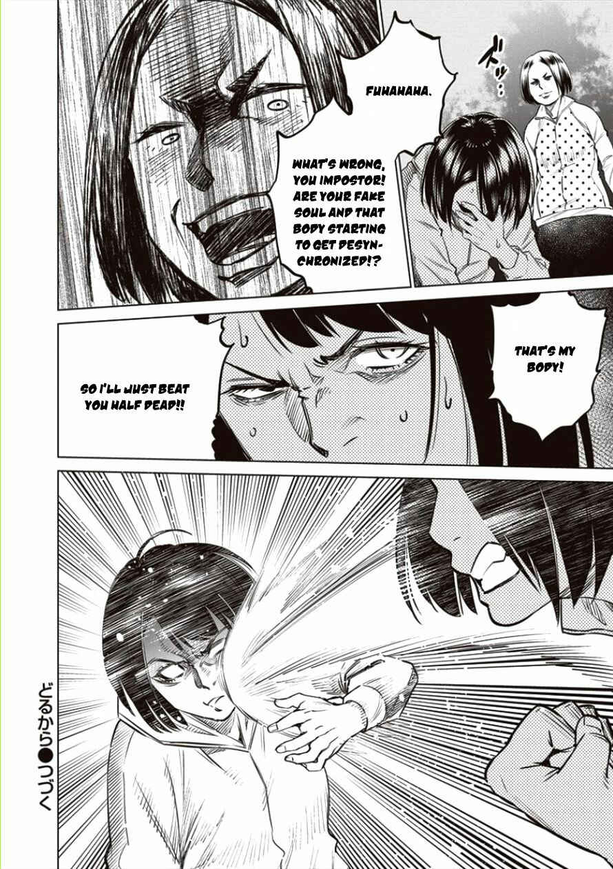 Page 27 Chapter 19 Doll-Kara