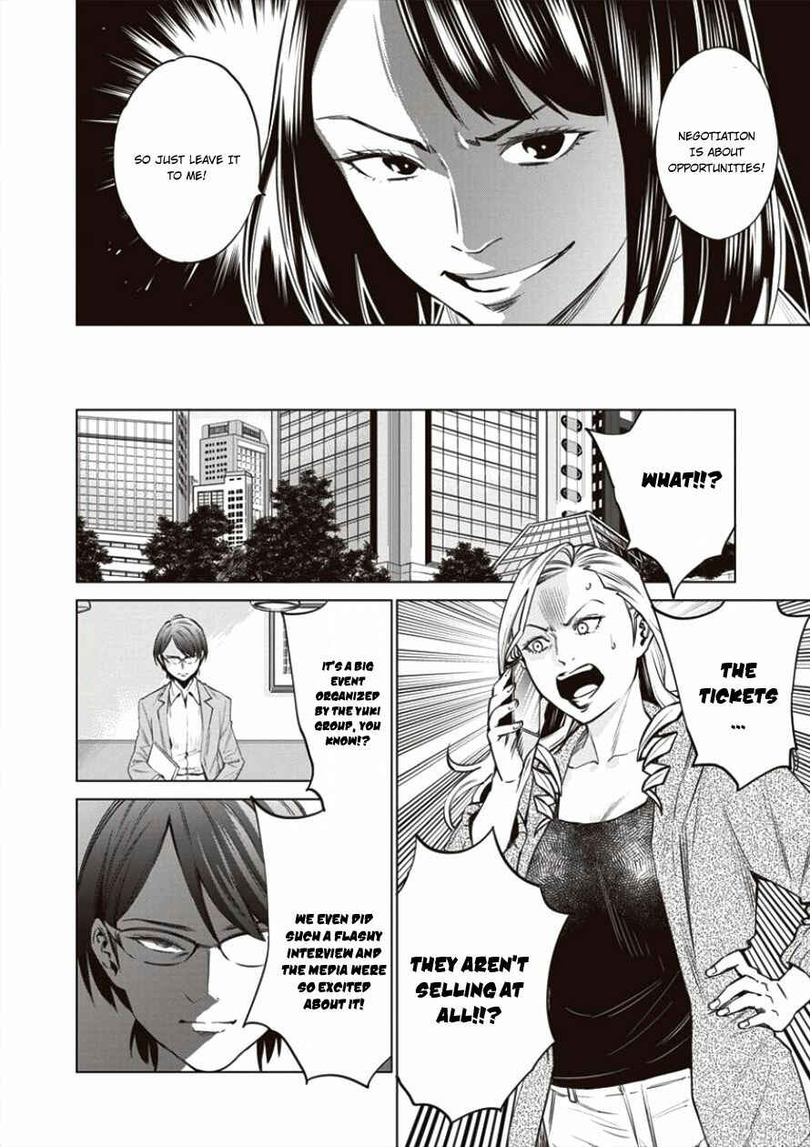 Page 9 Chapter 19 Doll-Kara