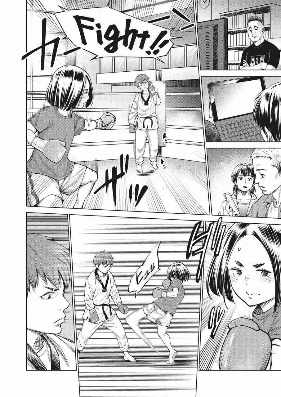 Page 17 Chapter 17 Doll-Kara