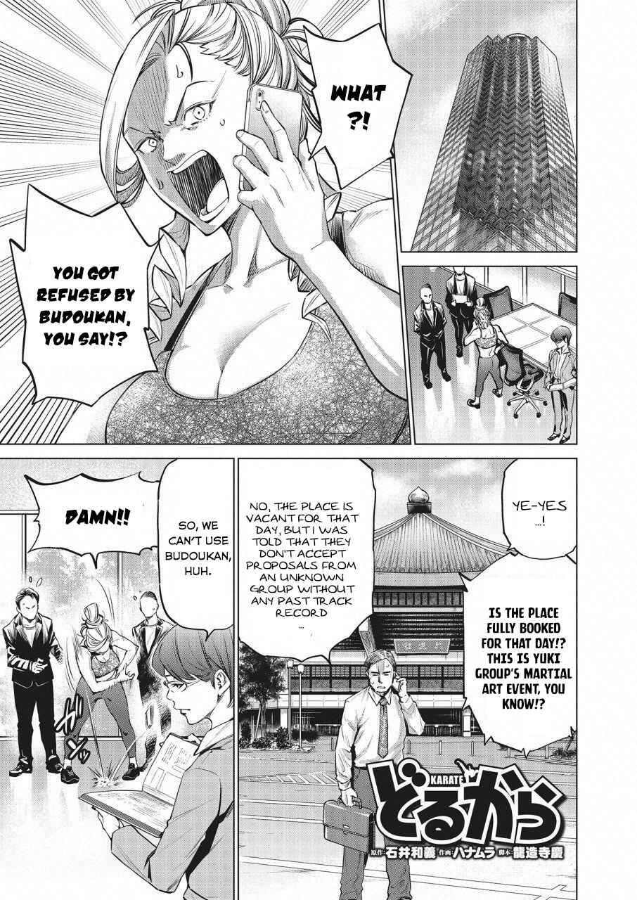Page 2 Chapter 17 Doll-Kara
