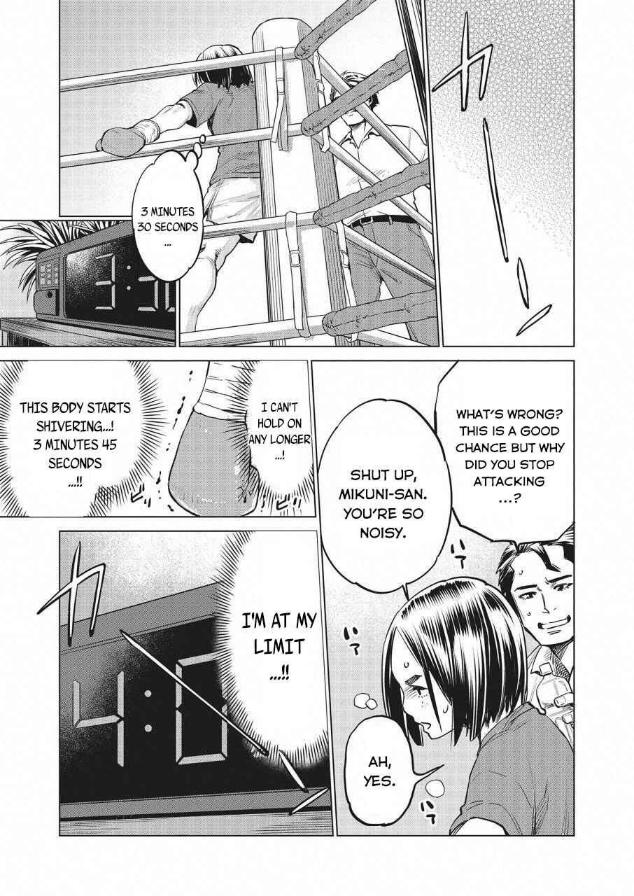 Page 24 Chapter 17 Doll-Kara