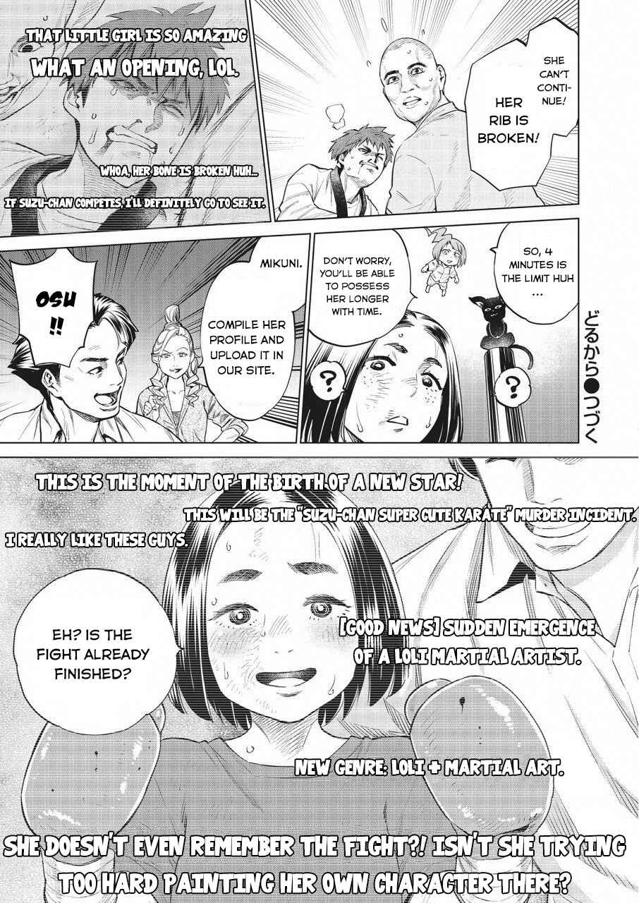 Page 26 Chapter 17 Doll-Kara