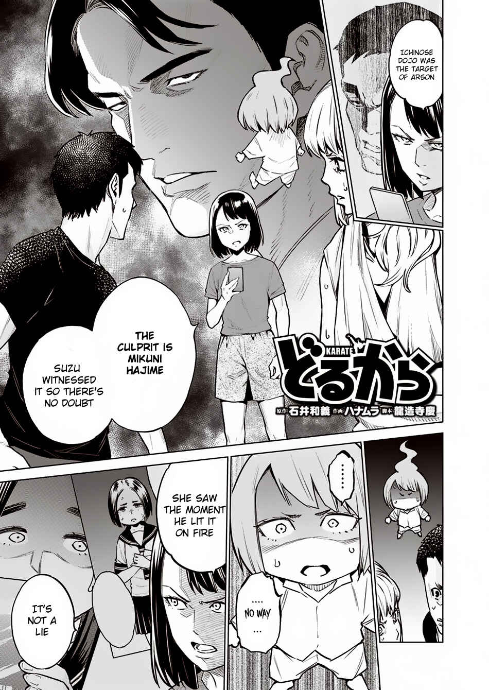 Page 2 Chapter 9 Doll-Kara
