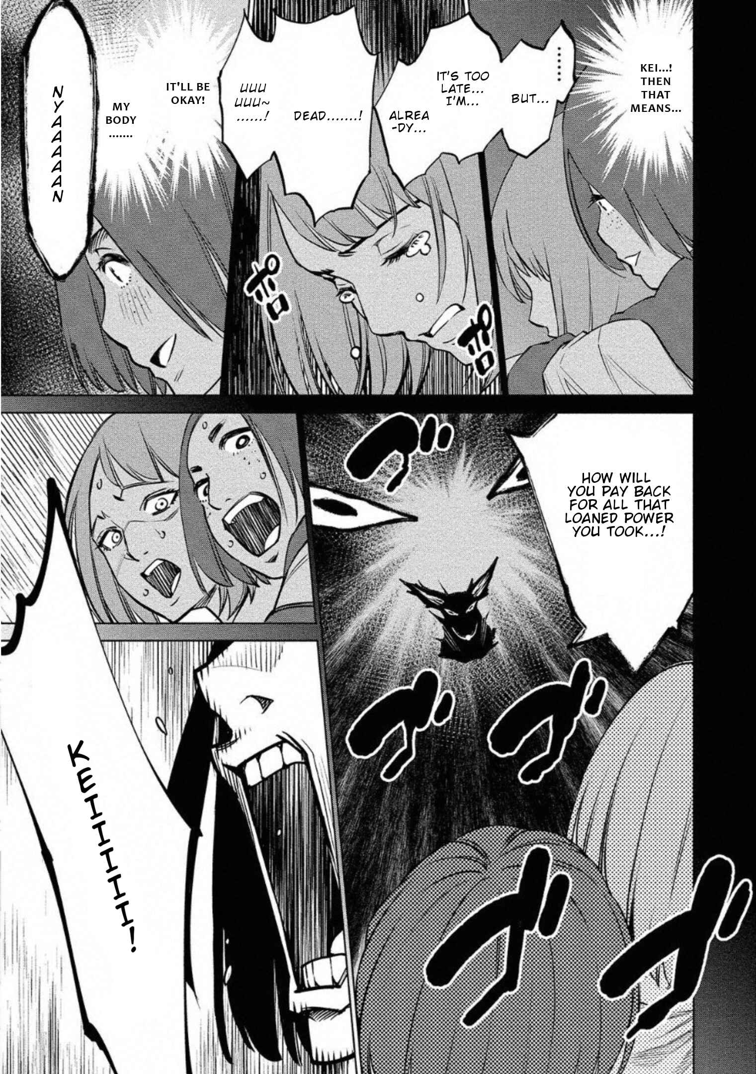 Page 8 Chapter 28 Doll-Kara