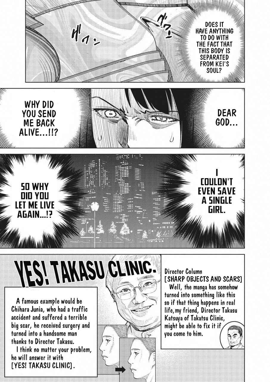 Page 11 Chapter 15 Doll-Kara