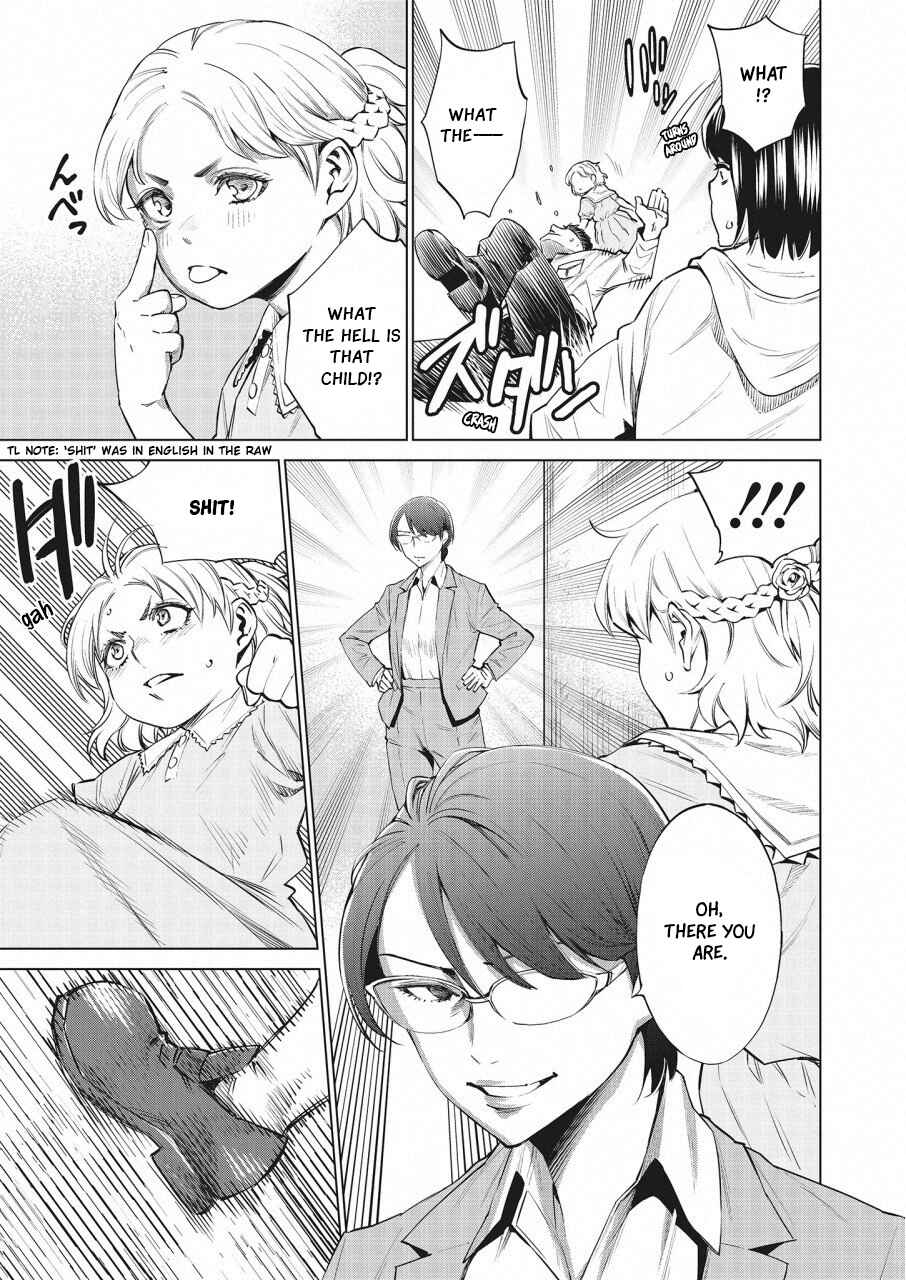 Page 4 Chapter 25 Doll-Kara