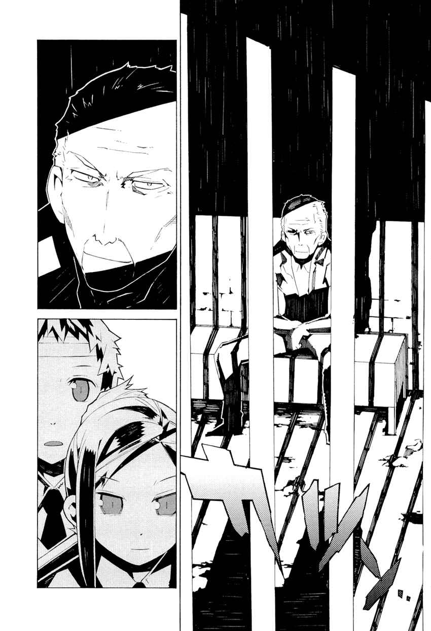 Page 24 Chapter 4 Allison
