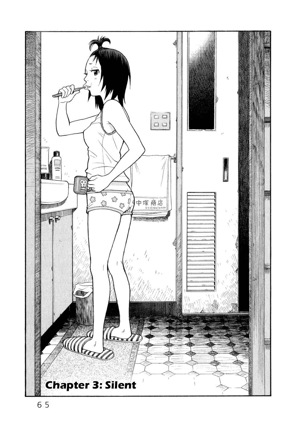 Page 1 Chapter 3 SWWEEET