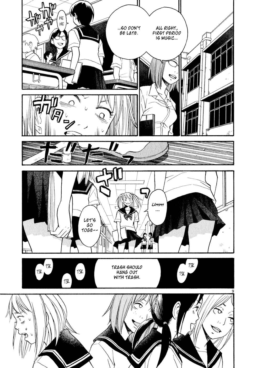 Page 9 Chapter 9 SWWEEET
