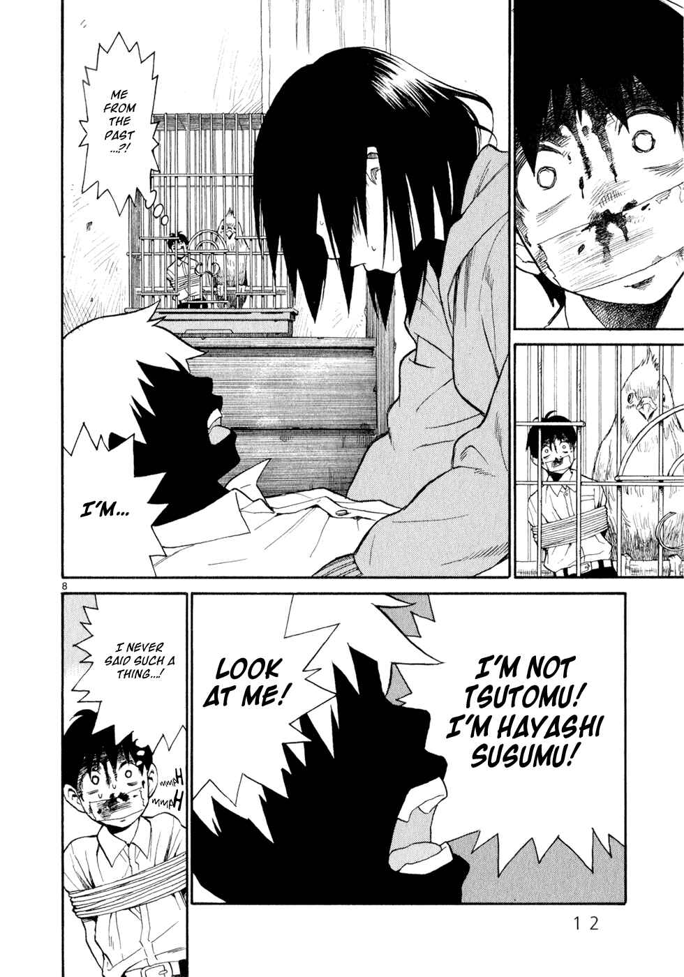 Page 12 Chapter 8 SWWEEET