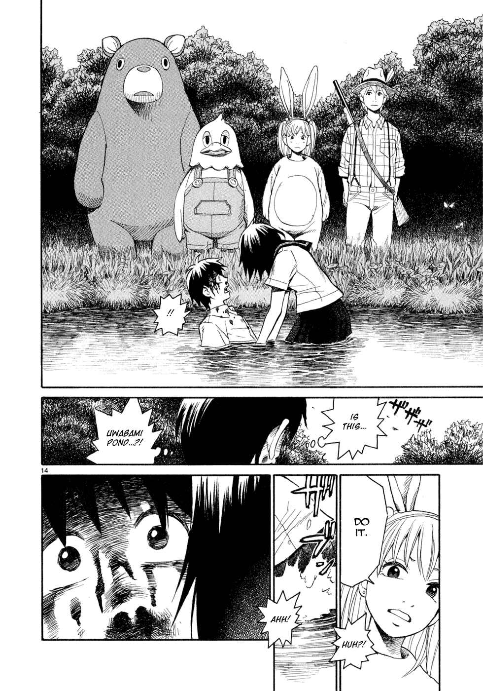 Page 18 Chapter 8 SWWEEET