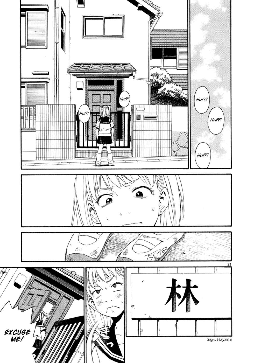 Page 21 Chapter 12 SWWEEET